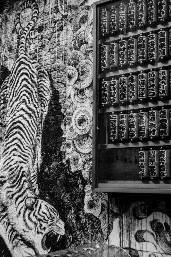 新宿玉城ビルそば公園