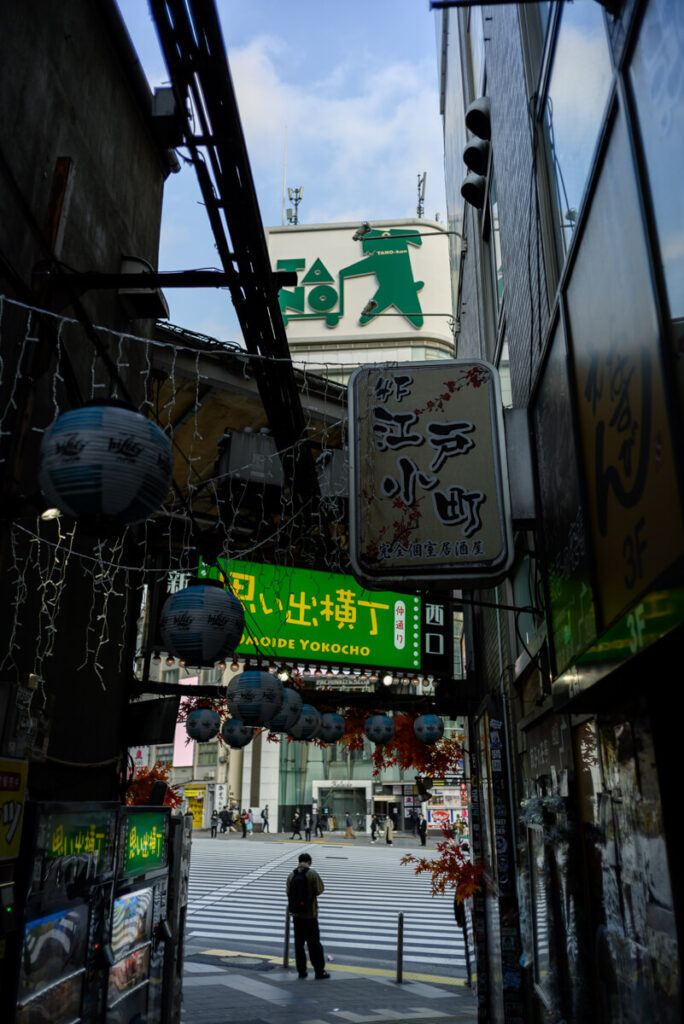 新宿思い出横丁