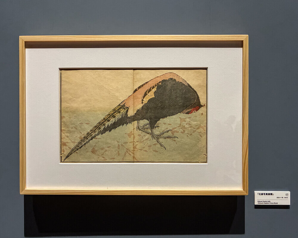 葛飾北斎版画作品