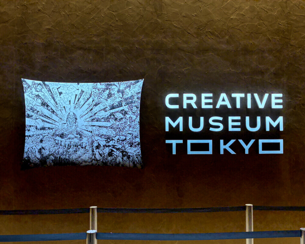 HOKUSAI－ぜんぶ、北斎のしわざでした。展