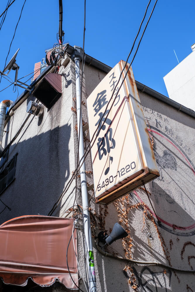 三軒茶屋の三角地帯