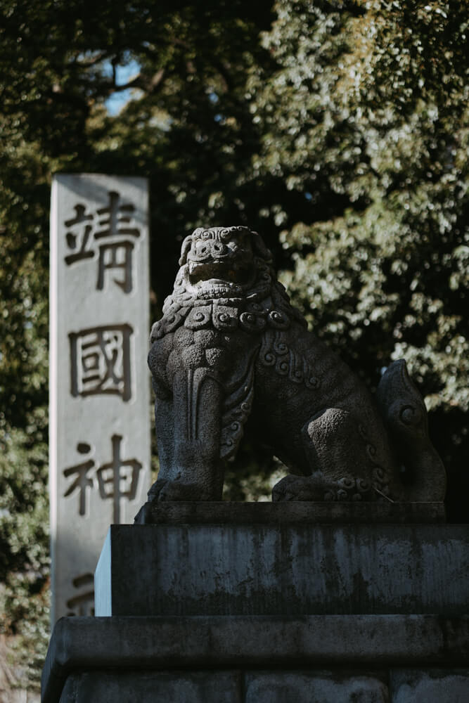 Yasukuni Shrine, Street Photography with SONY α7 IV & SONY FE 85mm f/1.8